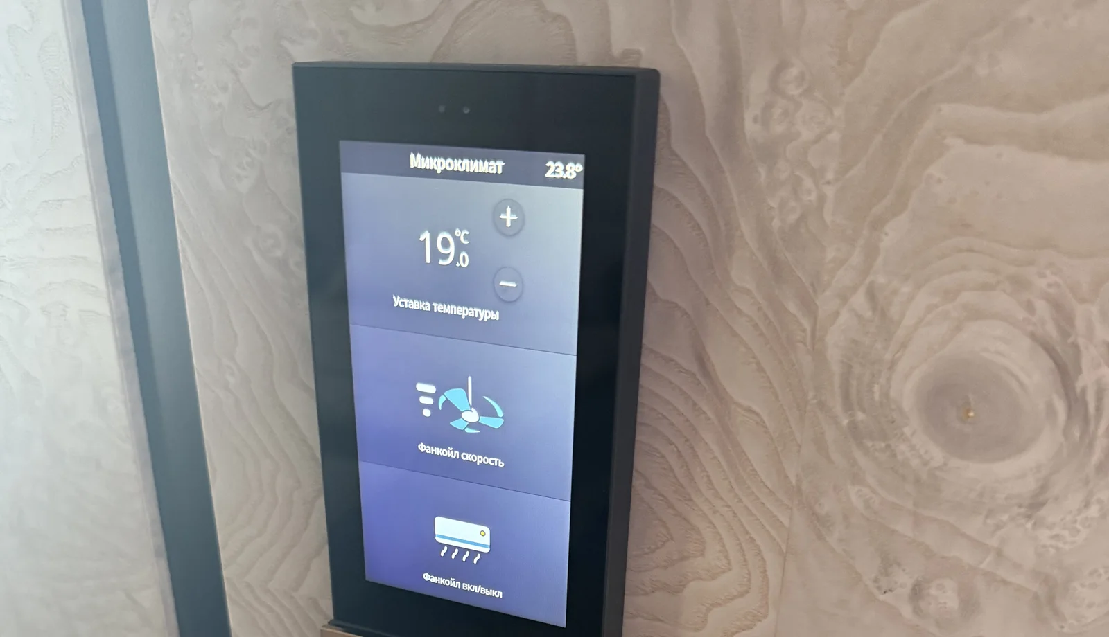 KNX smart home control equipment